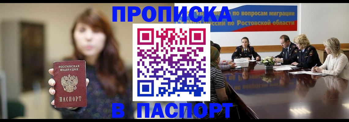 форма 3 в Юрьевце