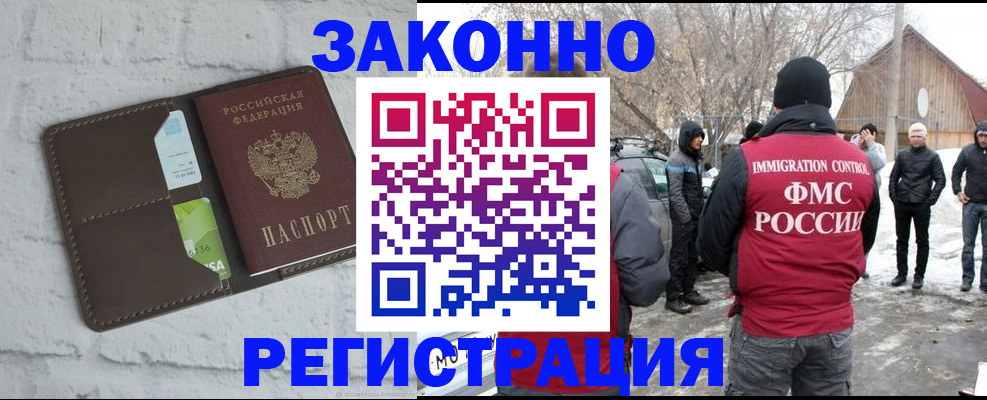 временная регистрация адрес в Юрьевце