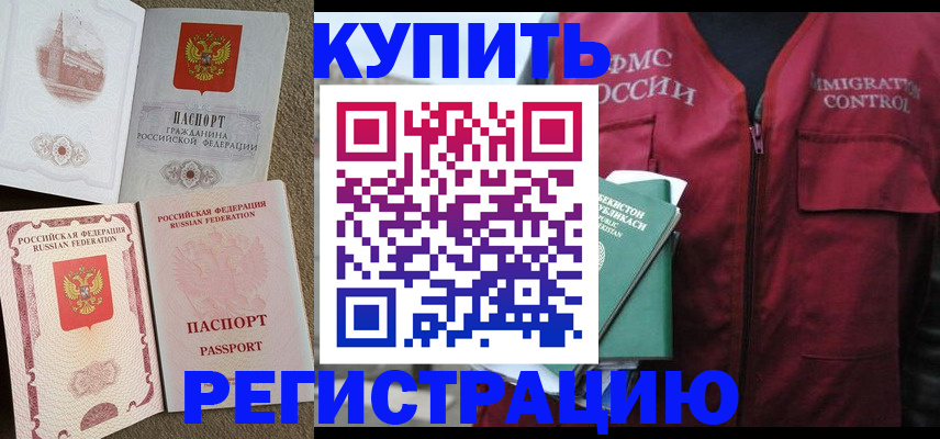 пропишу в квартире в Юрьевце
