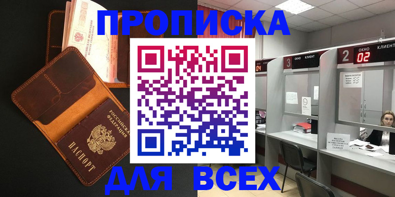 временная регистрация 2025 в Юрьевце