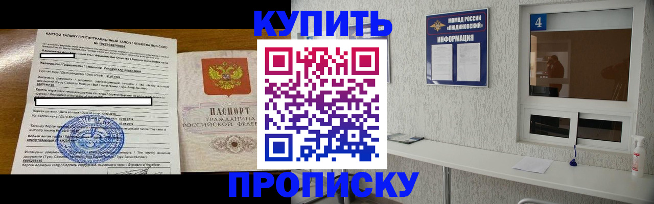 временная регистрация поиск в Юрьевце