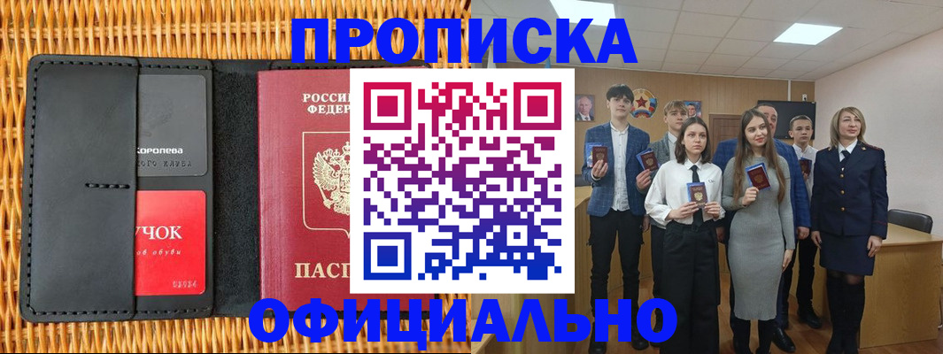 регистрация для дет. сада в Юрьевце
